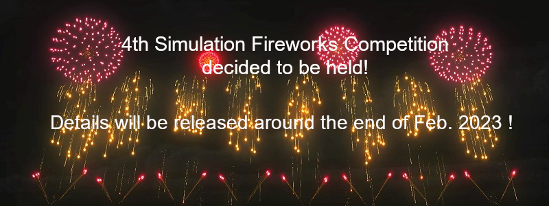 Notice of Simulation Fireworks Competition