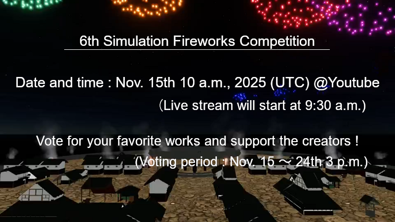 Notice of Simulation Fireworks Competition